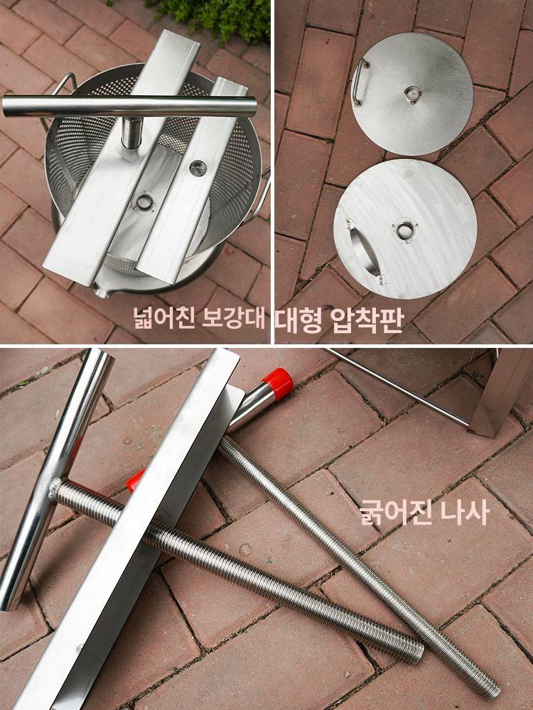토종꿀 압착기 양봉자재 탈봉기 기계 토종벌자재 분리기 필터 토봉용품 꿀채밀기 - 상세 이미지 4