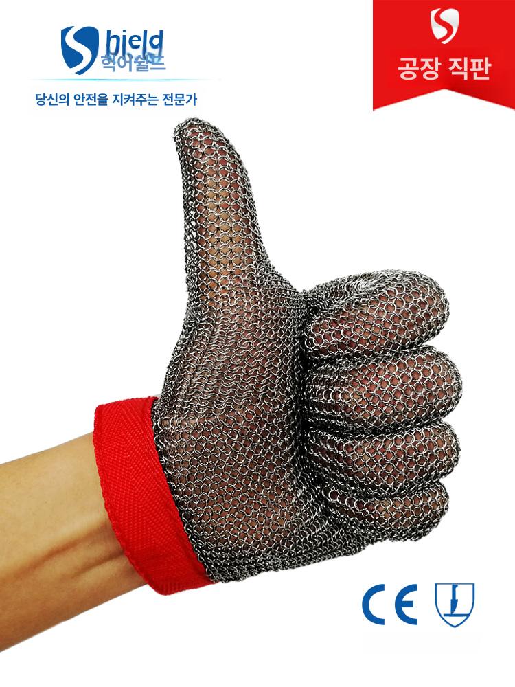철제 안전장갑 방검 공업용 손베임 손가락 사이즈 보호용 정육 발골작업 산업 - 상세 이미지 2