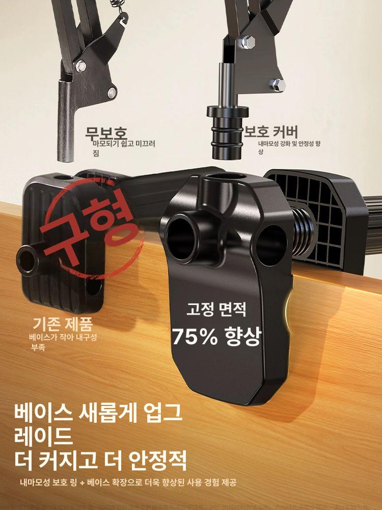 태블릿 멀티거치대 다기능 침대용 시청 범용 높이 고정대 서포트 지지대 휴대폰거치대 - 상세 이미지 2