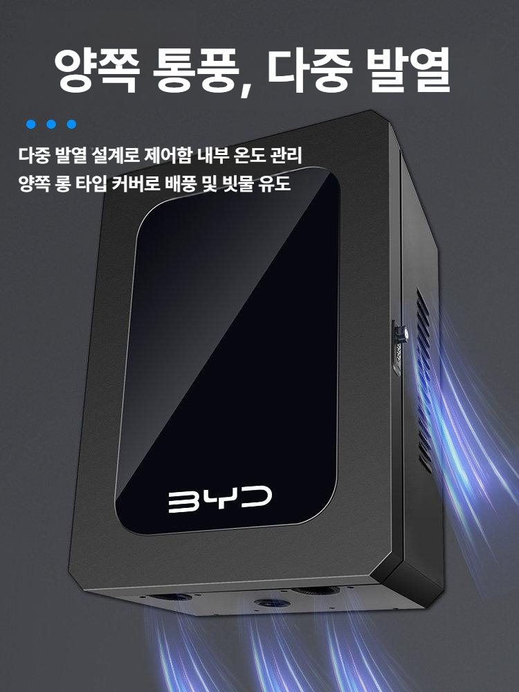 전기차 충전기 박스 거치대 보호박스 커버 상자 전기차충전기함 배전함 - 상세 이미지 5
