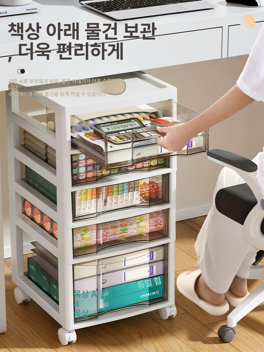 이동식 서류함 4단 서랍 사무용 문서 보관함 책상 정리장 수납선반 - 상세 이미지 4