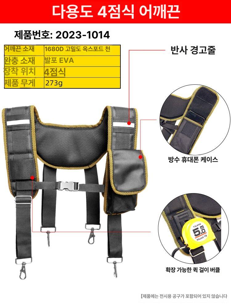 꽃가위 수술용 안전 보관 벨트 착용 휴대용 정리 수납 가방 방수 작업용 - 상세 이미지 5