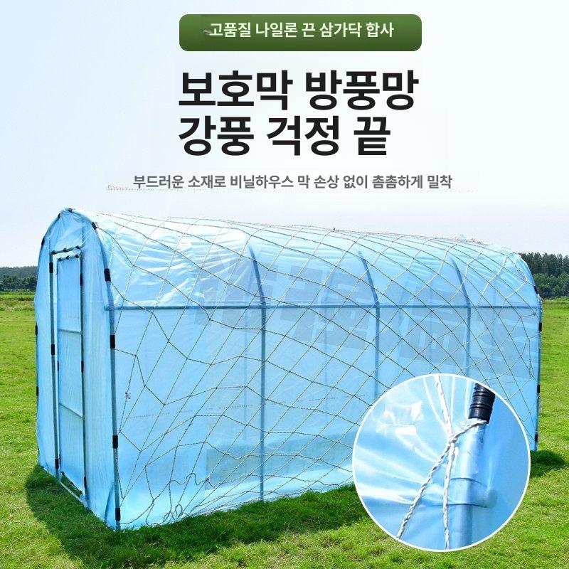 온실 대형 비닐하우스 보온 햇빛 식물 텐트 정원 소형 골조 베란다 텃밭 프레임 다육이 재배 조립식 - 상세 이미지 3