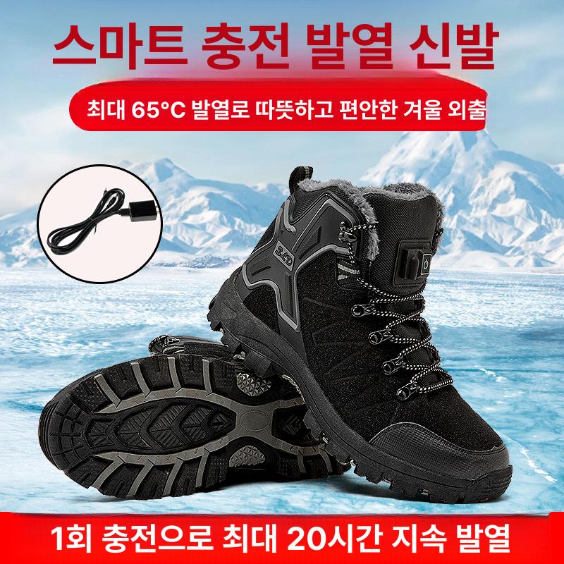 충전식 발열 등산화 전기 온열 깔창 겨울 방한화 족냉증 보온 풋워머 - 상세 이미지 4