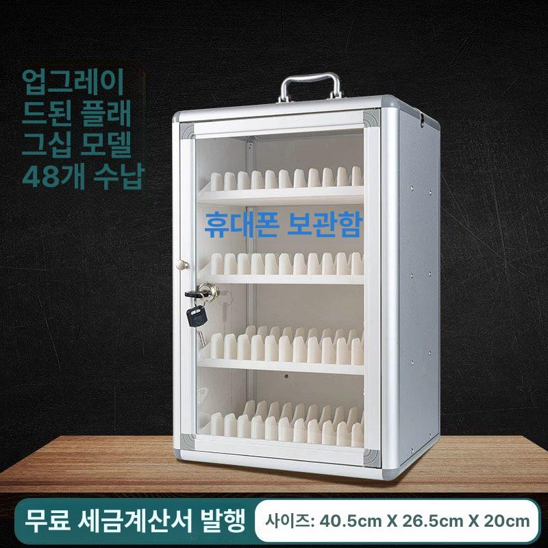 캐비닛 스마트폰보관함 아크릴 슬롯 문 도어 잠금장치와 휴대폰 보관 교실 열쇠가 교실용 - 상세 이미지 4