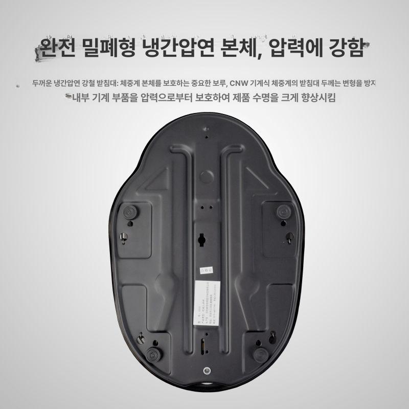 디지털 체중계 정밀 가정용 측정기 욕실 헬스 건강관리 체중 측정 도구 - 상세 이미지 4