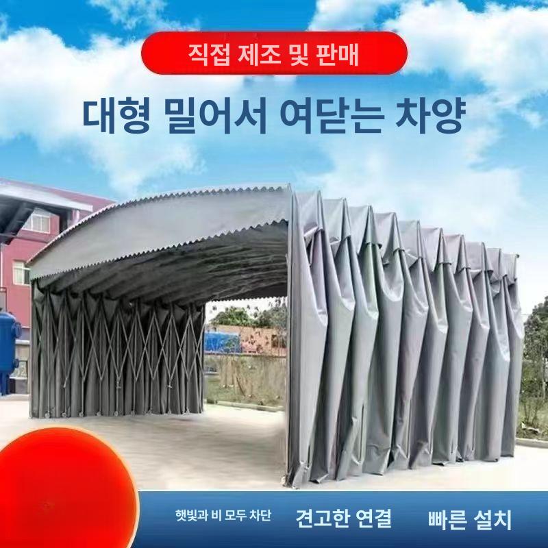 야외 자바라 대형 이동식 천막 그늘막 높이조절 바람막이 차량용 주차 보관함 - 상세 이미지 2