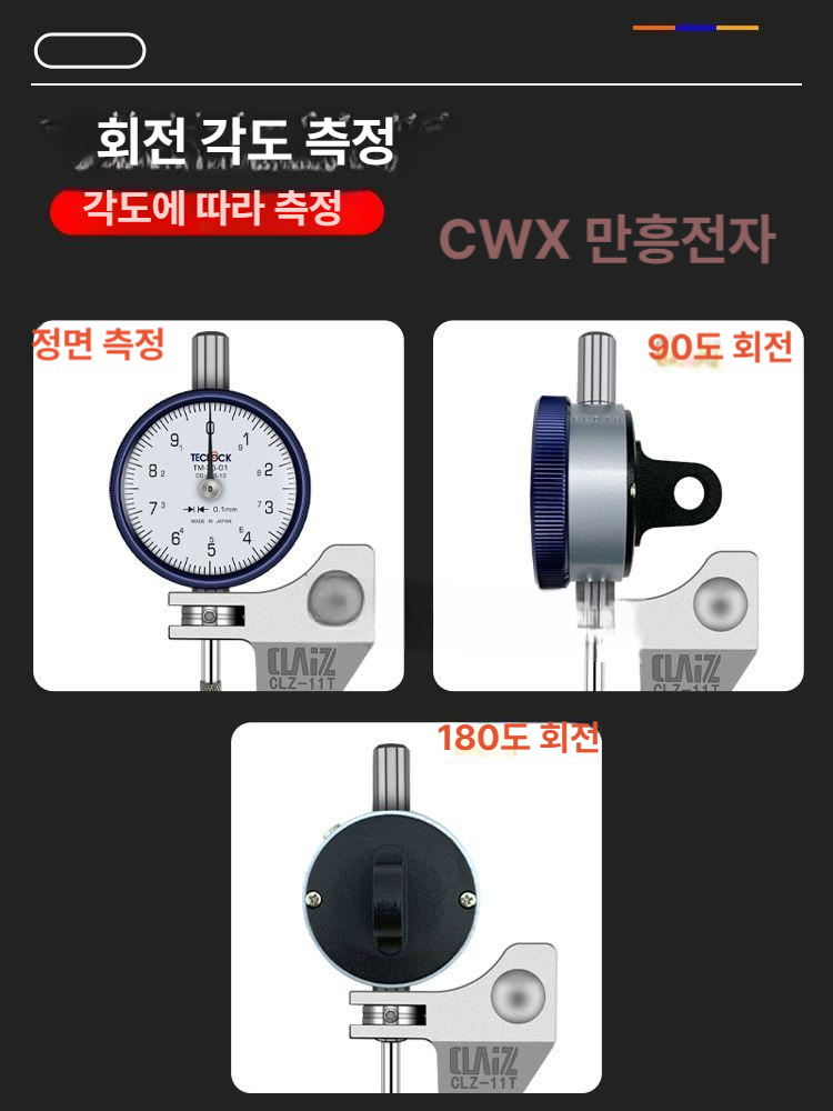 다이얼 게이지 아날로그 고정밀 인디케이터 눈금자 도구 경도계 표시기 두께측정기 디지털 - 상세 이미지 4