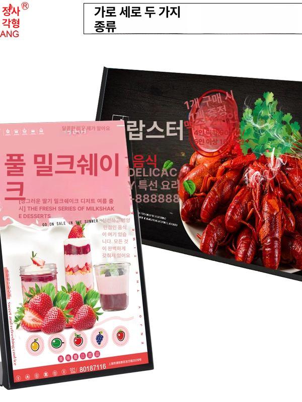 스탠드 테이블메뉴판 거치대 꽂이 메뉴북 식당 안내판 카페메뉴판 케이스 아크릴 - 상세 이미지 4