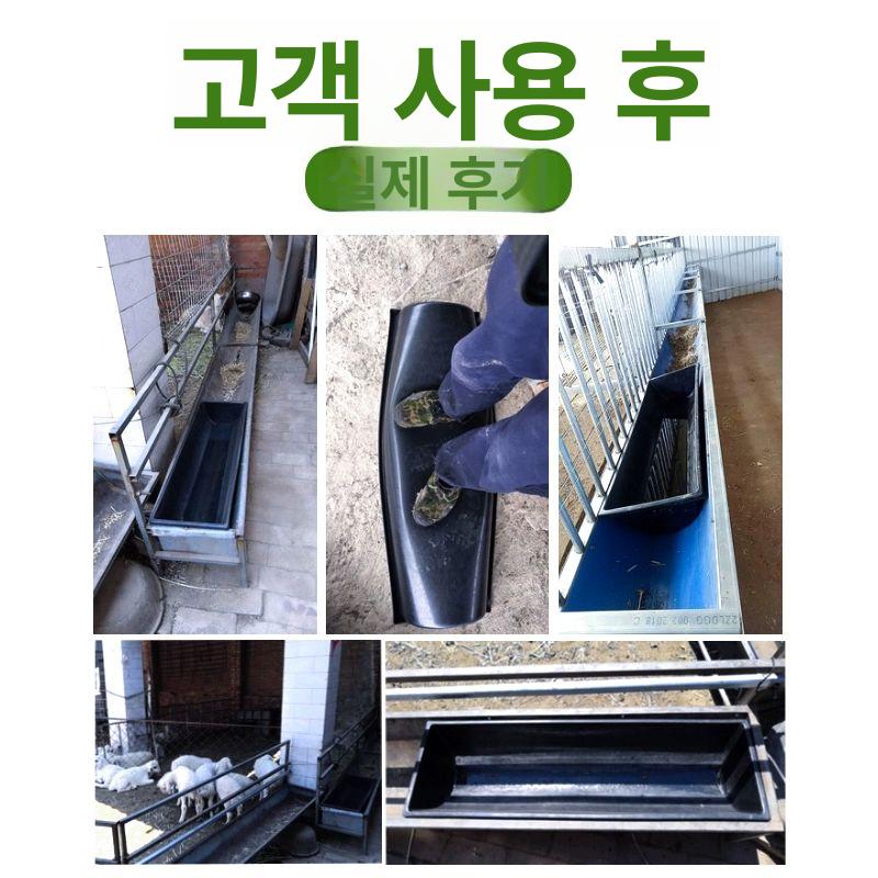 배식통 가축여물통 돈사 농장 송아지 건초 가축사료통 축산업 사육장 식수 소사료통 - 상세 이미지 4