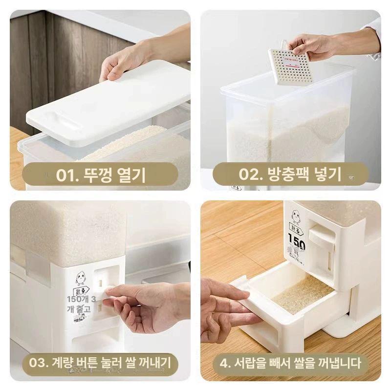 밀폐 원터치 쌀통 틈새수납 진공 벌레방지 정량 디스펜서 계량쌀통 잡곡통 쌀독 - 상세 이미지 4