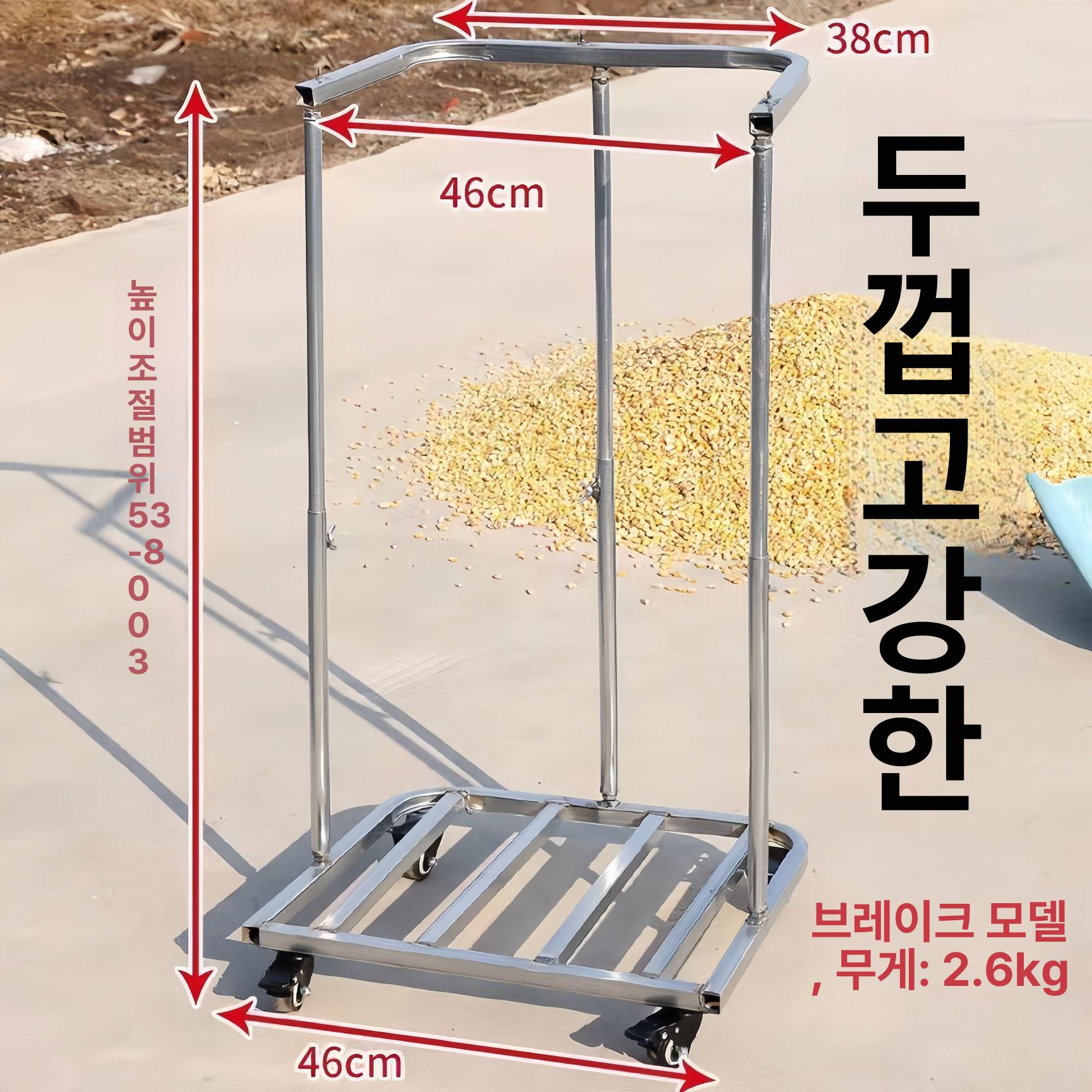 분리수거 거치대 철제 원형 랙 지지대 폐기물 텔레스코픽 수거함 프레임 공장 스탠드 - 상세 이미지 2