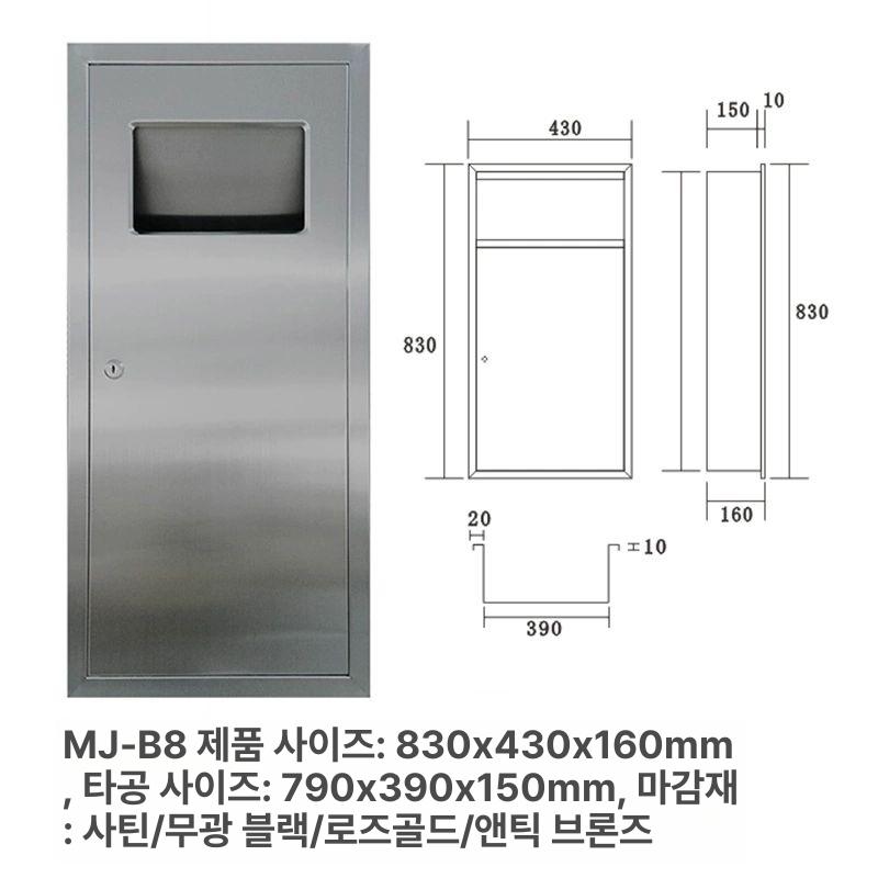 종이타올 디스펜서 벽부착 화장지 휴지 보관함 주방용 소형 욕실 티슈박스 - 상세 이미지 2