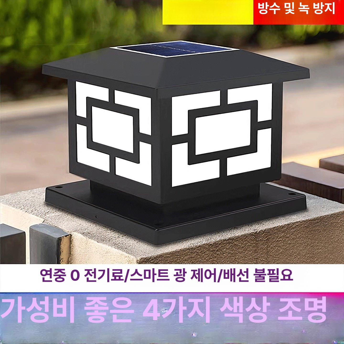 조명 담장등 담벼락 기둥등 원형 벽부등 테라스 가로등 태양광정원등 정원램프 - 상세 이미지 2