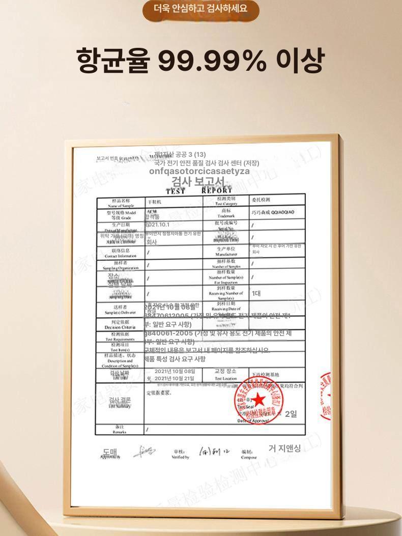 권투장갑 살균건조기 격투용품 소독함 운동화 방취 습기제거 보관용 드라이기 - 상세 이미지 3
