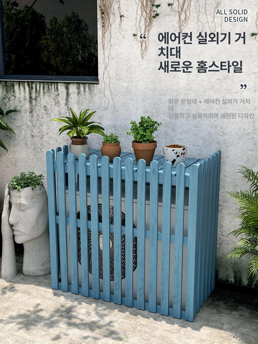 야외 실외기가림막 커버 가리개 햇빛 난연 보호 차양막 덮개 대형 발코니 - 상세 이미지 3