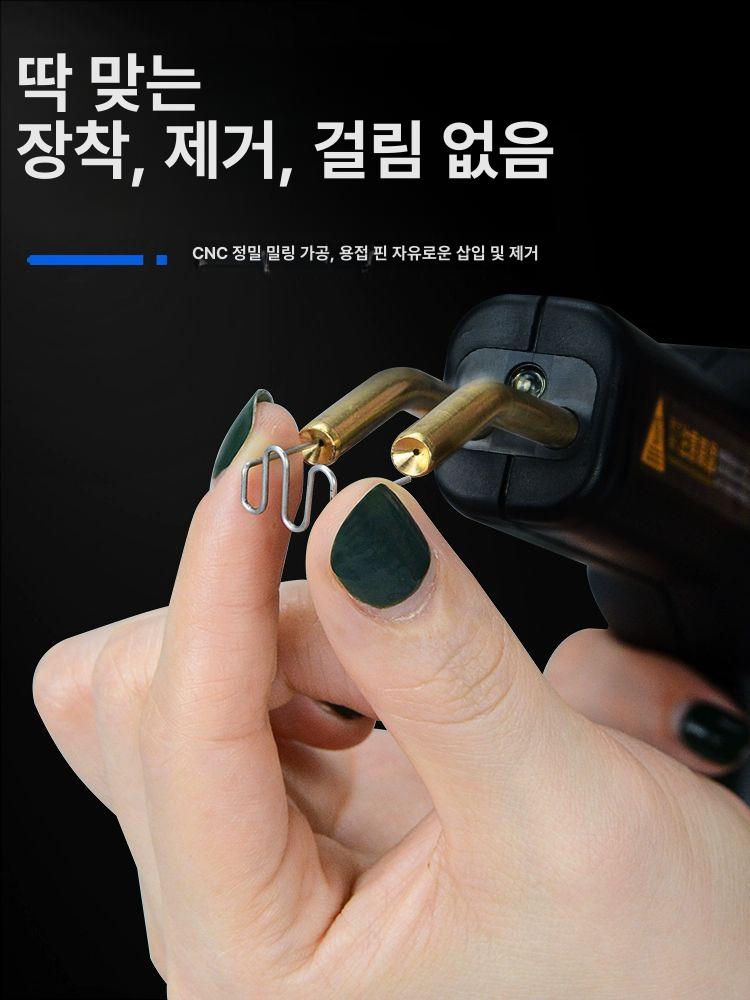 납땜 스테이플러 플라스틱용접기 접합 용접못 차량 범퍼복원용인두기 전기 도구 - 상세 이미지 3
