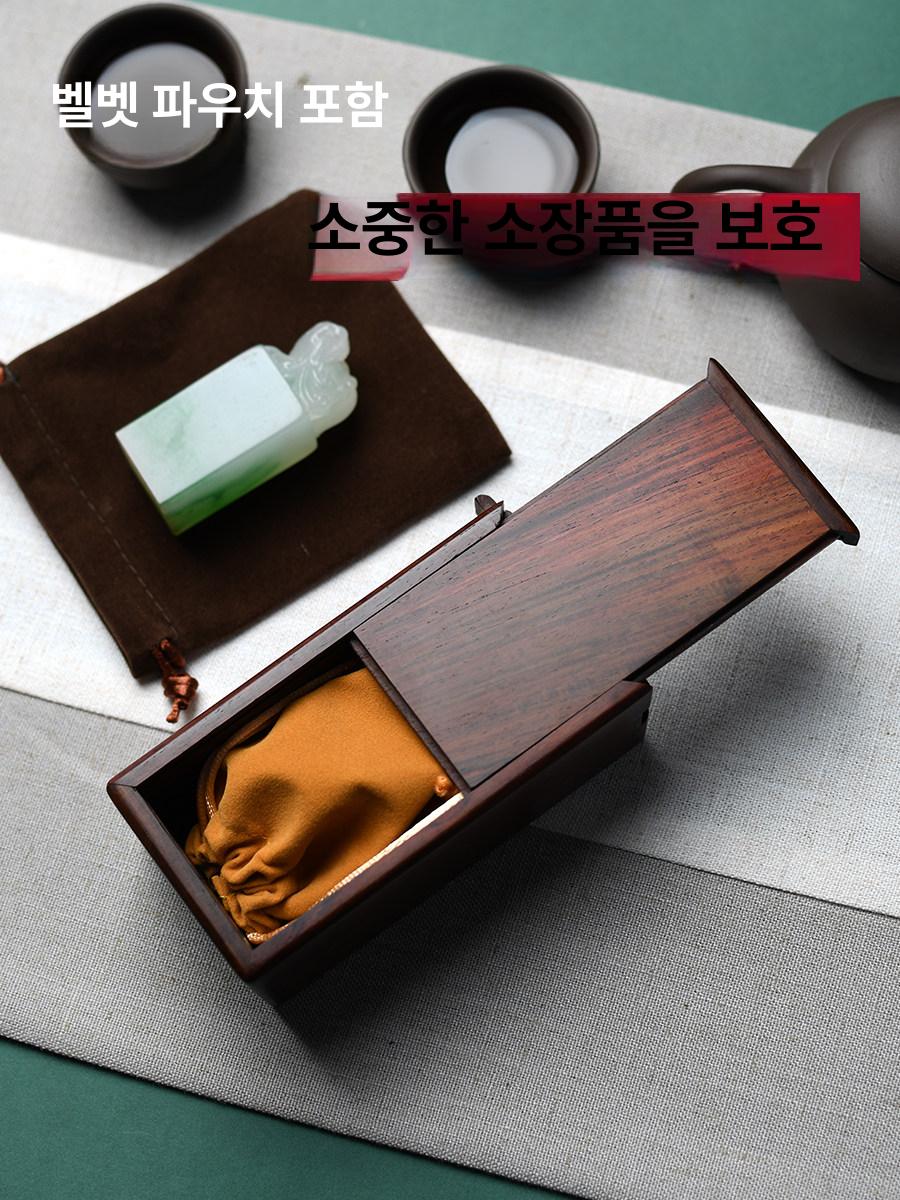 원목 수납함 인감용 하드케이스 도장보관함 인장함 고급 박스 정리함 사무실 - 상세 이미지 4