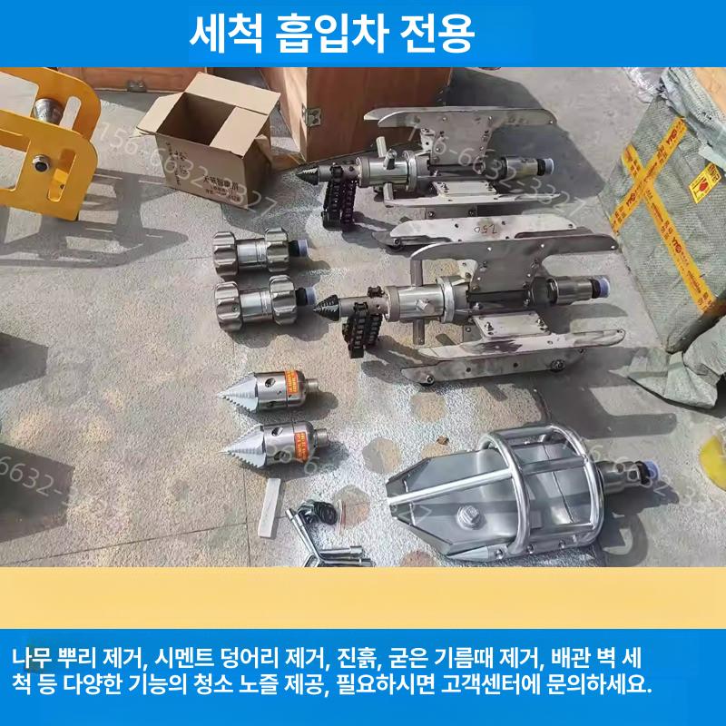 하수관 고압분사 헤드 파이프 하수도 배수관 배관청소 준설 고압세척기 하수구 - 상세 이미지 5