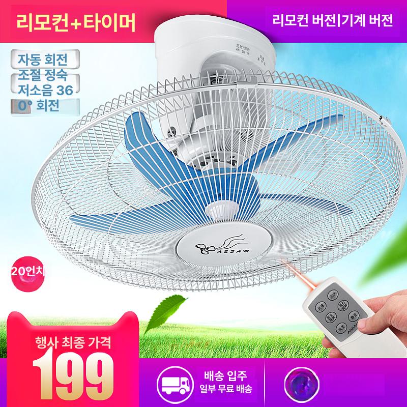 공장용 대형선풍기 씰링팬 공업용 창고 대형실링팬 업소용 환기 고전력 천장팬 천정형 - 상세 이미지 4