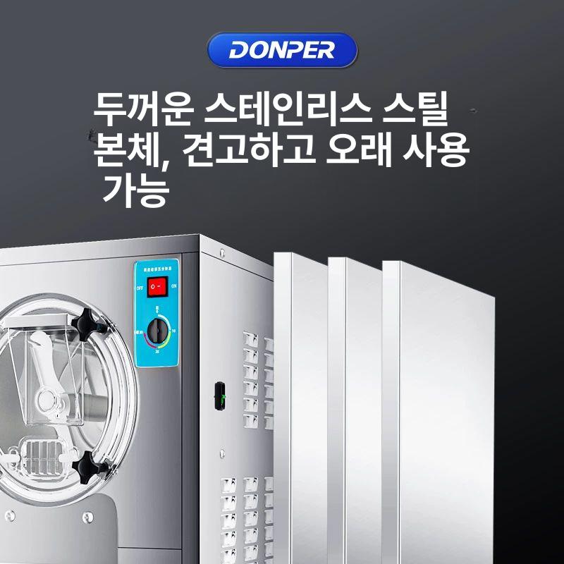 제조기 젤라또기계 가정용 젤라토 슬러시 업소용 소프트아이스크림 샤베트 - 상세 이미지 5