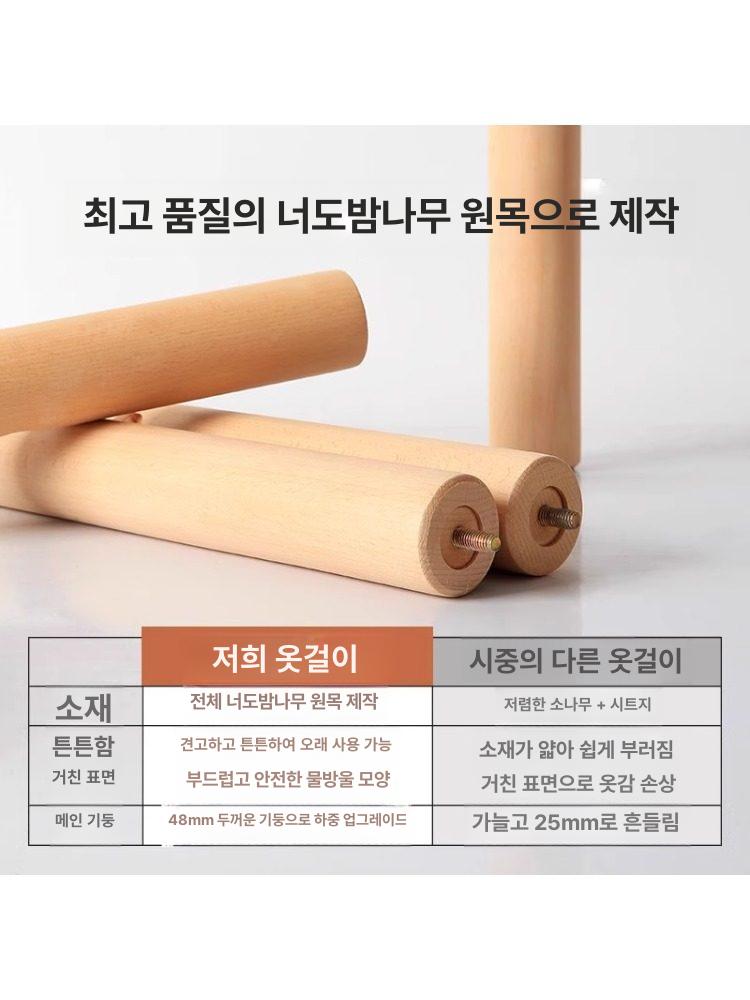 이동식 스탠드 침실 북유럽 방 모던 원룸 바퀴 다용도 원목행거 간이 실내 현관 이미지 6
