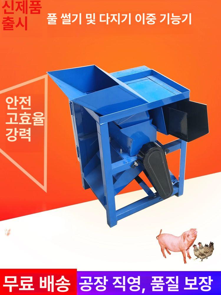 전기 절단기 톱밥 사료 정원 분쇄기 나뭇가지 목재 여물 낙엽 나무가지파쇄기 농작물 - 상세 이미지 2