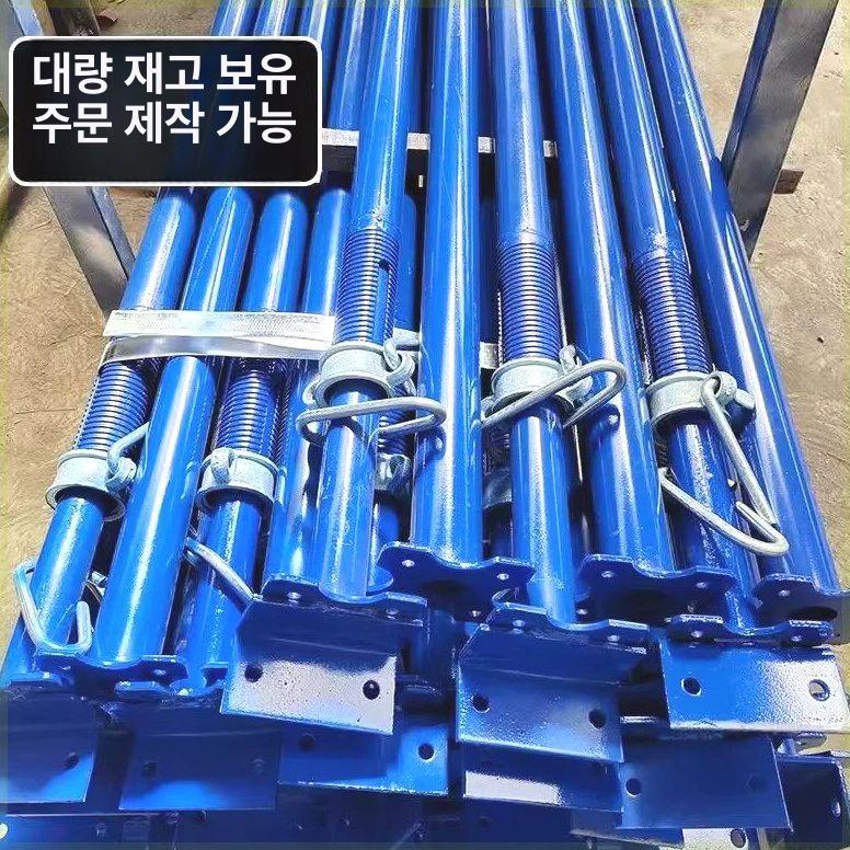 철제 높이조절식 안전받침대 구조용 지지기둥 작업용 산업용 공사용 - 상세 이미지 3