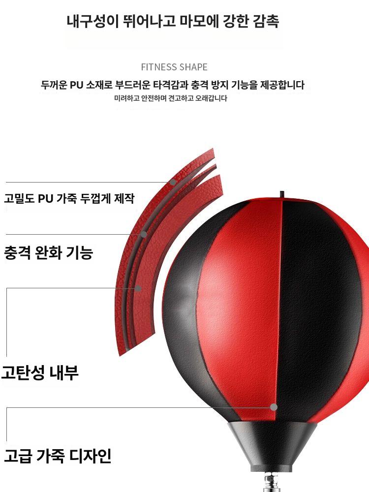 운동 복싱 장비 상품 훈련 벽걸이 가방 팔 권투 머신 샌드백 볼 반응 - 상세 이미지 4