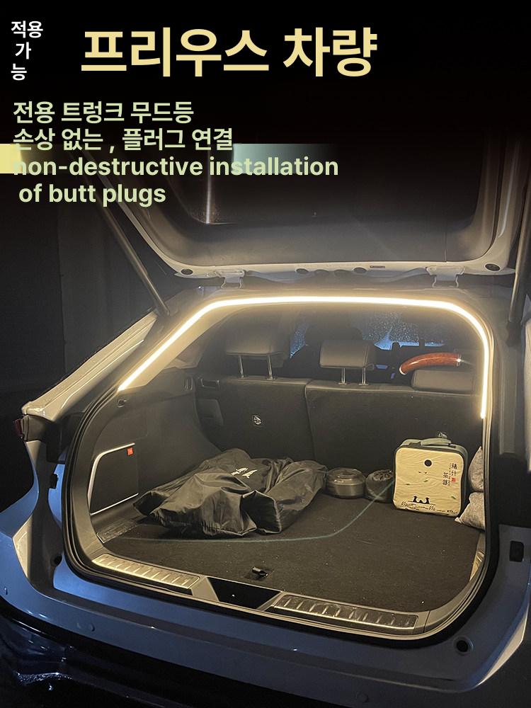 usb엠비언트 식빵등 5m 12V 자동차 번호판등 자동차led - 상세 이미지 4