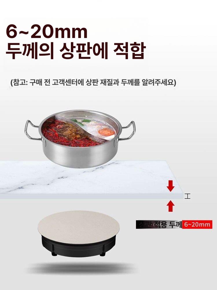 1구인덕션 미니인덕션 매립형 빌트인인덕션 전기레인지 주방 식탁용 업소용인덕션 - 상세 이미지 4