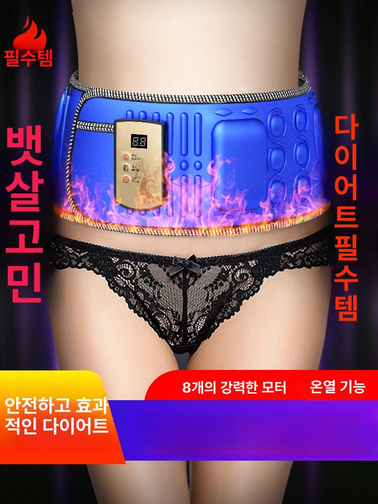 복부 뱃살 허리 벨트 찜질기 마사지기 운동기구 벨트마사지기 찜질매트 - 상세 이미지 2