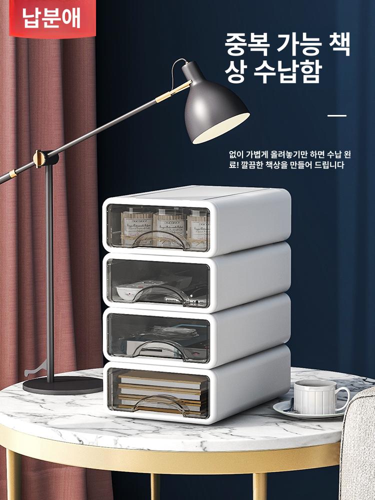 와이드 책상 정리함 다용도 사무실 정리 미니 서랍 데스크 테리어 수납 오거나이저 S - 상세 이미지 5
