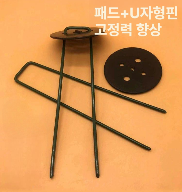 제초 매트 고정핀 밀림방지 핀 부직포핀 u자형 못 원예부자재 원예용품 - 상세 이미지 4