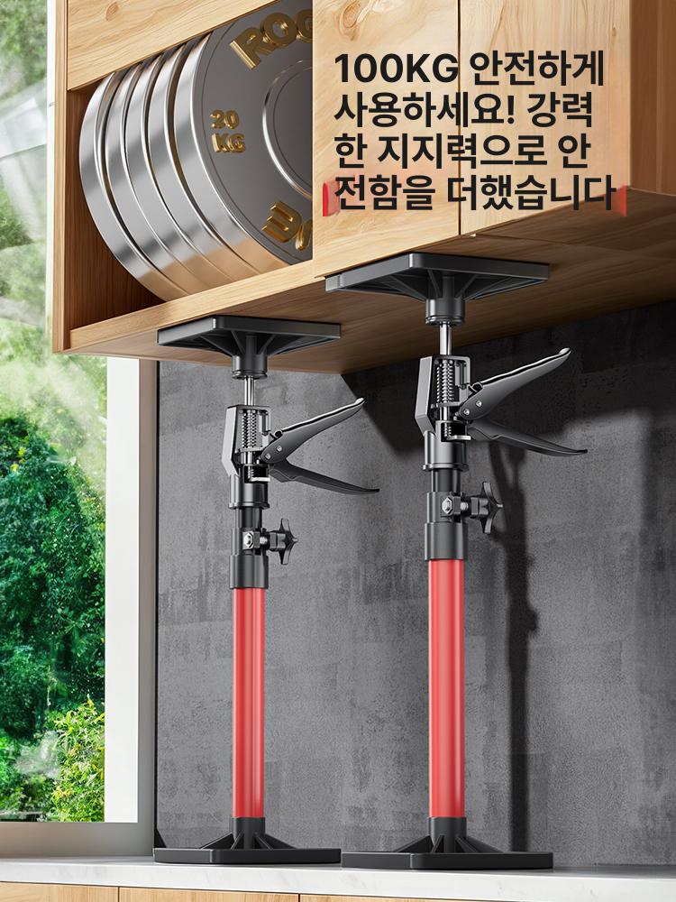 고정대 하중지지대 싱크대 압축봉 스틱 리프트 받침대 브라켓 거치대 보조발 - 상세 이미지 2
