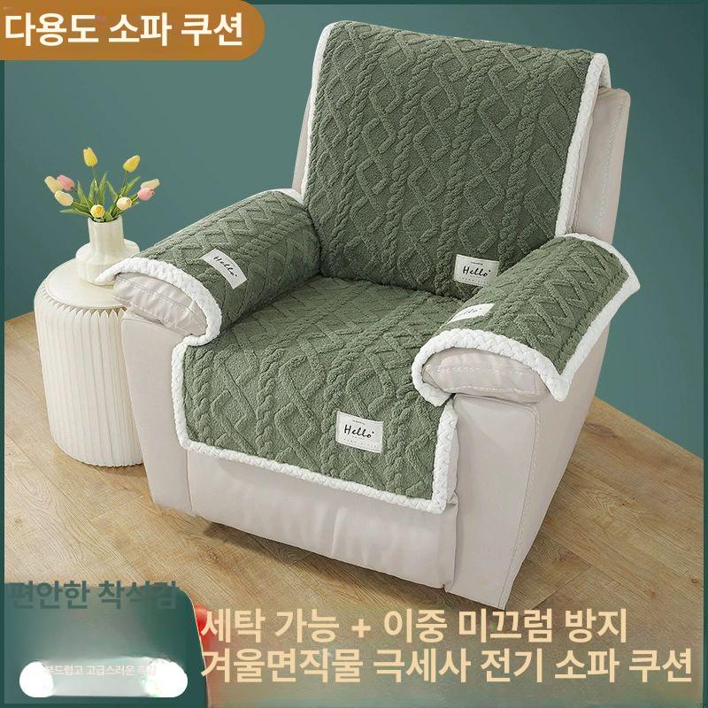 1인용 리클라이너 스판 리폼 쇼파커버 소파커버 극세사 시트 고탄력 겨울용 여름 제작 - 상세 이미지 2