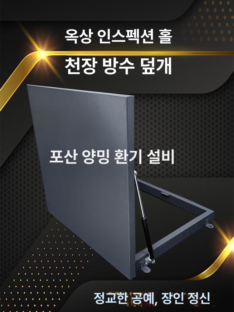 목재 다락방 출입문 옥상 지붕 접근 개폐 해치 업라이트 정원 실외 방수 이미지 6
