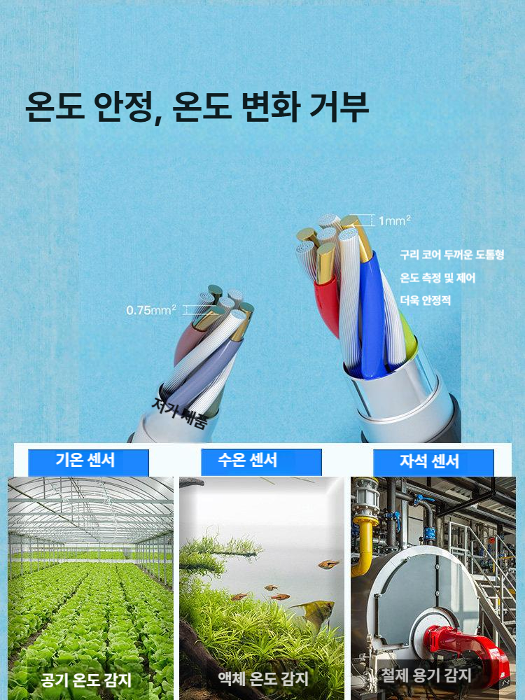 양수기 수중펌프 농업용 자동 제어 온도 조절 컨트롤러 무선 리모콘 관상어 어항 기계식 제어장치 - 상세 이미지 2