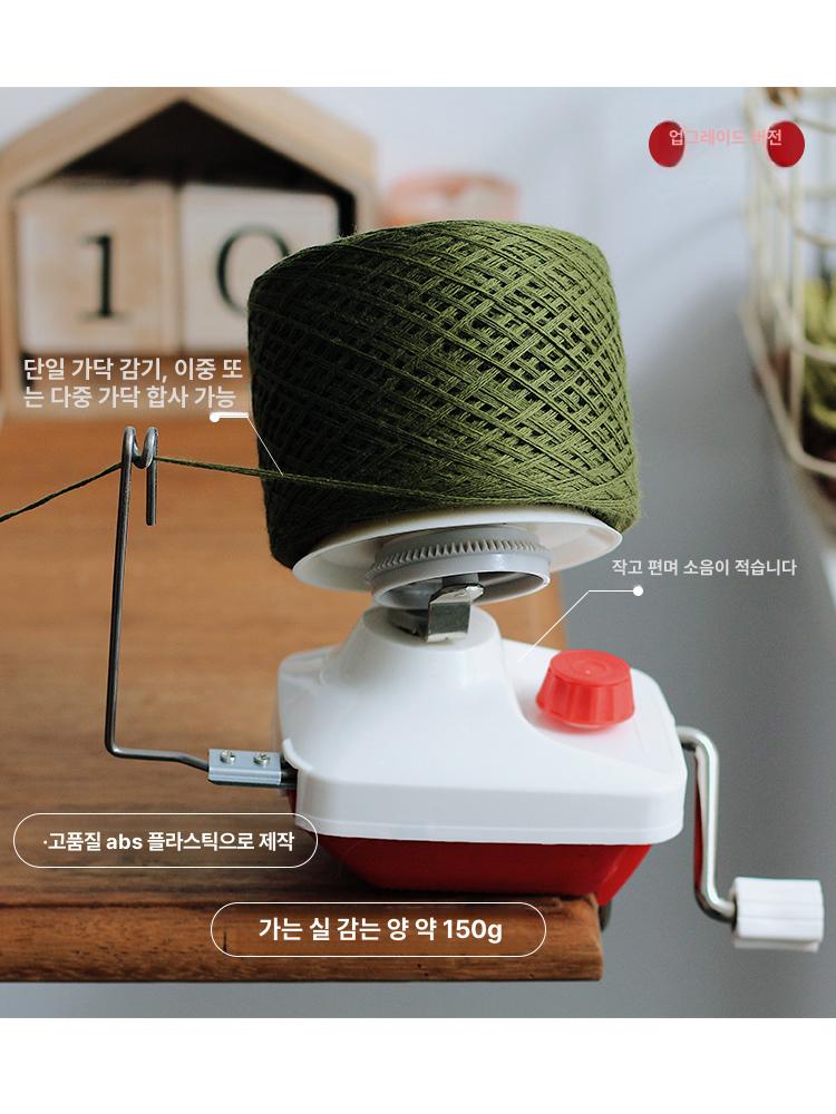 전동 실와인더 자동 뜨개실 실감개 털실 권선기 니팅 재봉도구 자수용품 핸드메이드 - 상세 이미지 3