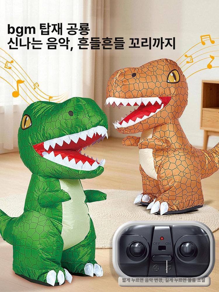 공룡 리모컨 장난감 티라노사우루스 대형 회전 음성 작동 공기 주입식 완구 선물 - 상세 이미지 5