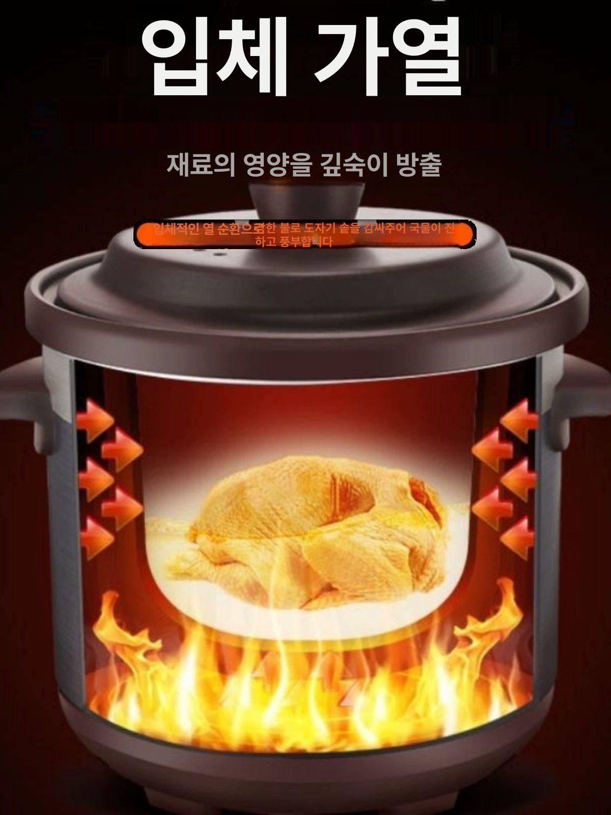 차탕기 대용량약탕기 가정용 약재 달임기 업소용 한약기계 보온 홍삼달이기 전기 한방 - 상세 이미지 3