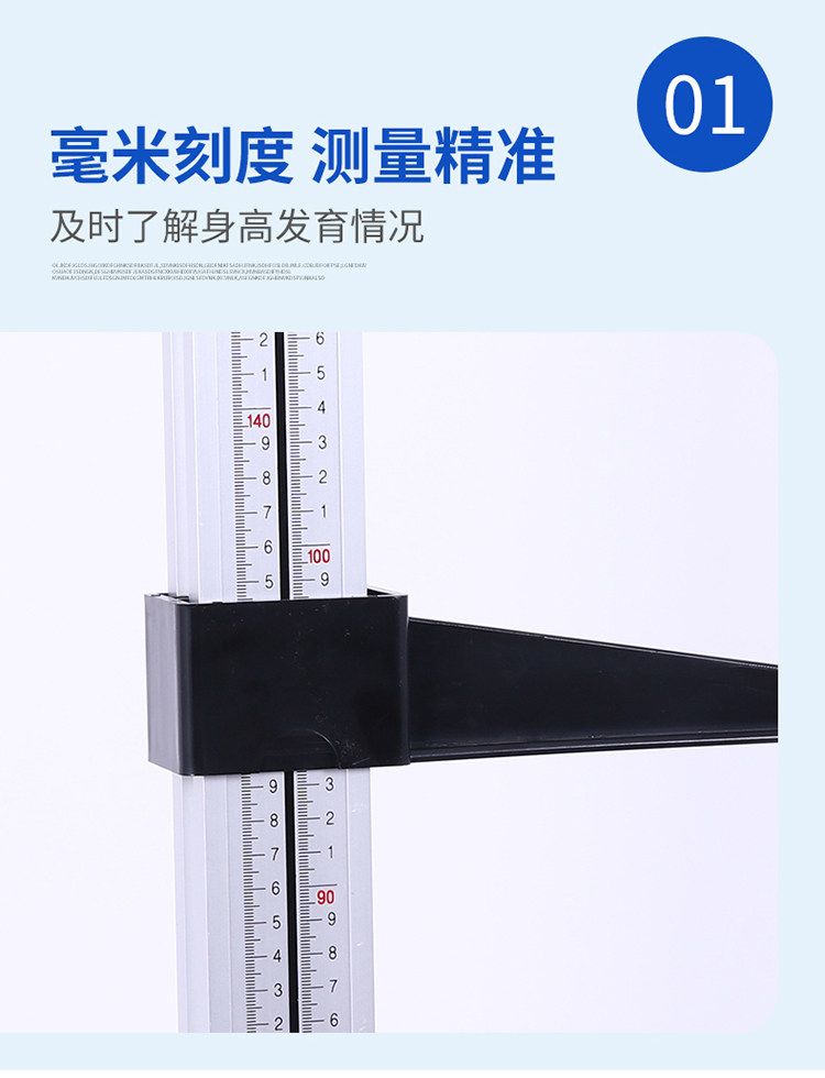 알루미늄 신장계 어른용 수동키재기 키재기기계 키재기자 신체검사 키측정기 - 상세 이미지 3