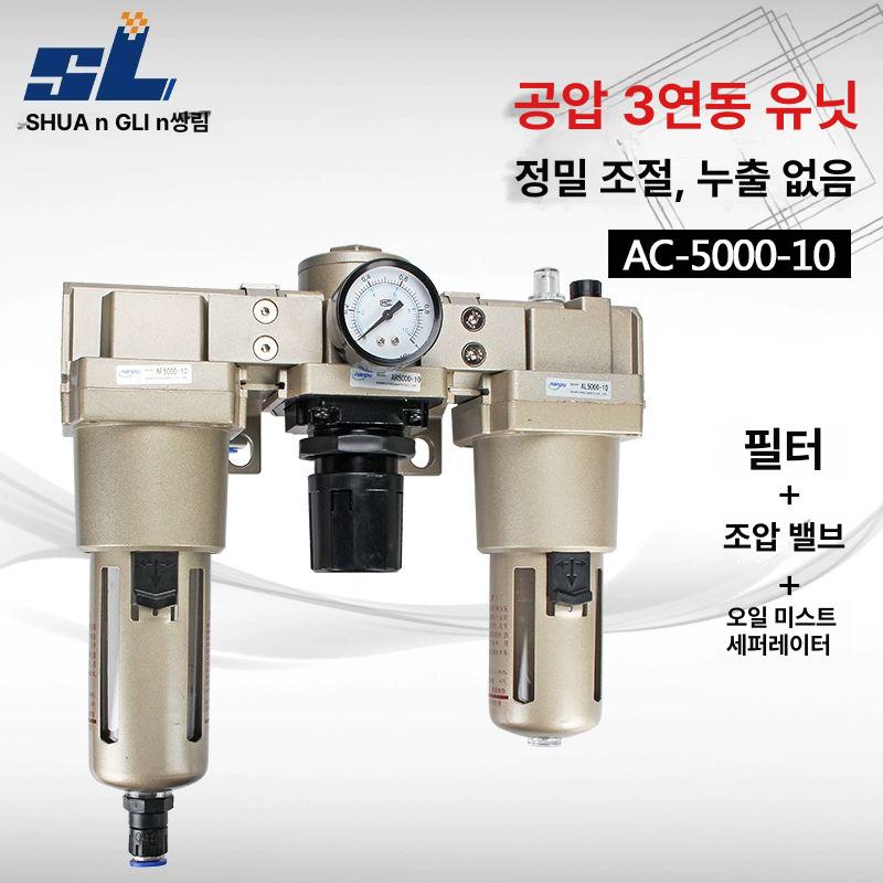 산업용 유수분리기 밀폐 조절 오일 압력 감압 배수 수분필터 프로세서 공압필터 - 상세 이미지 2