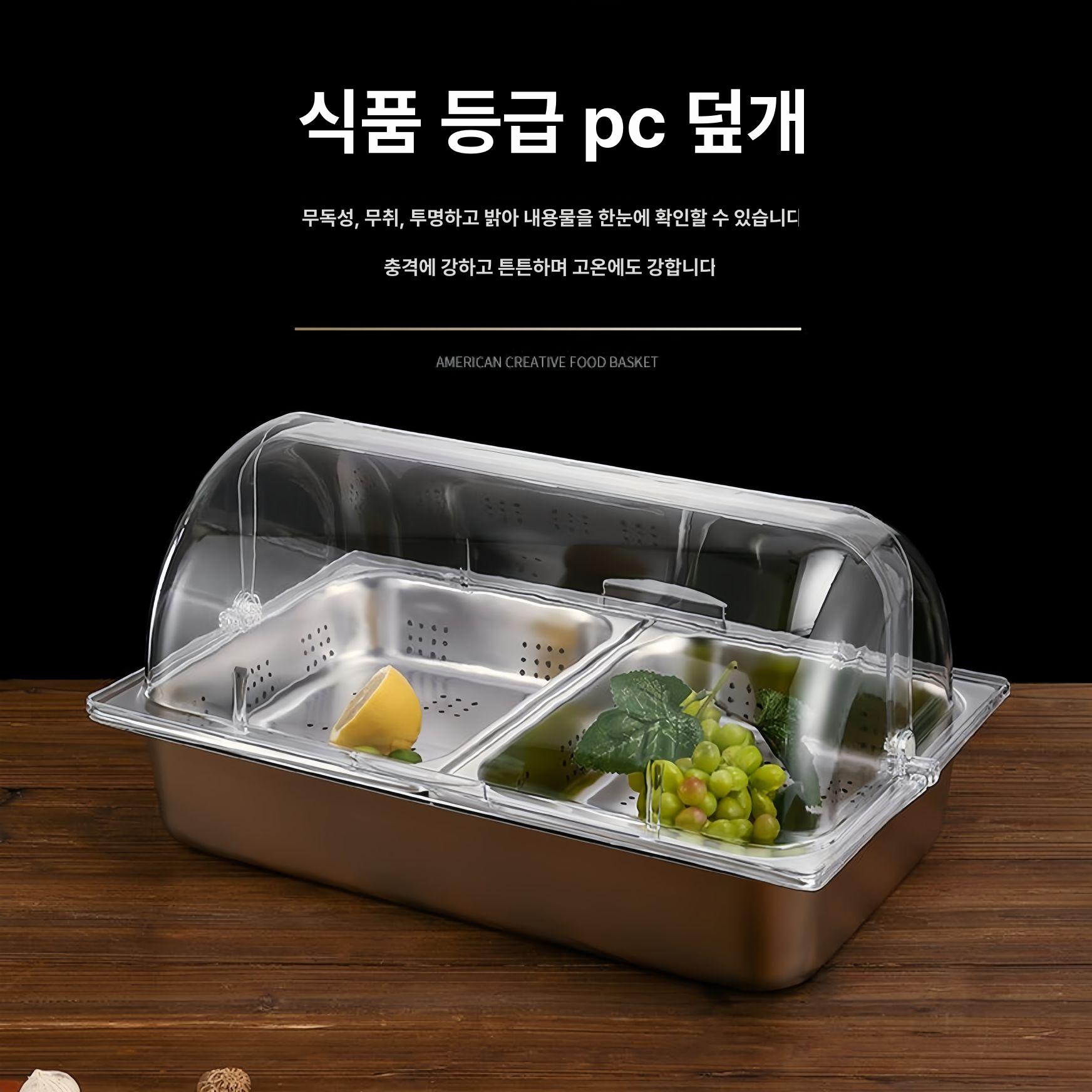셀프바 미니반찬냉장고 소형 저온 쇼케이스 신선유지 토핑 영업용 뷔페 진열대 - 상세 이미지 3