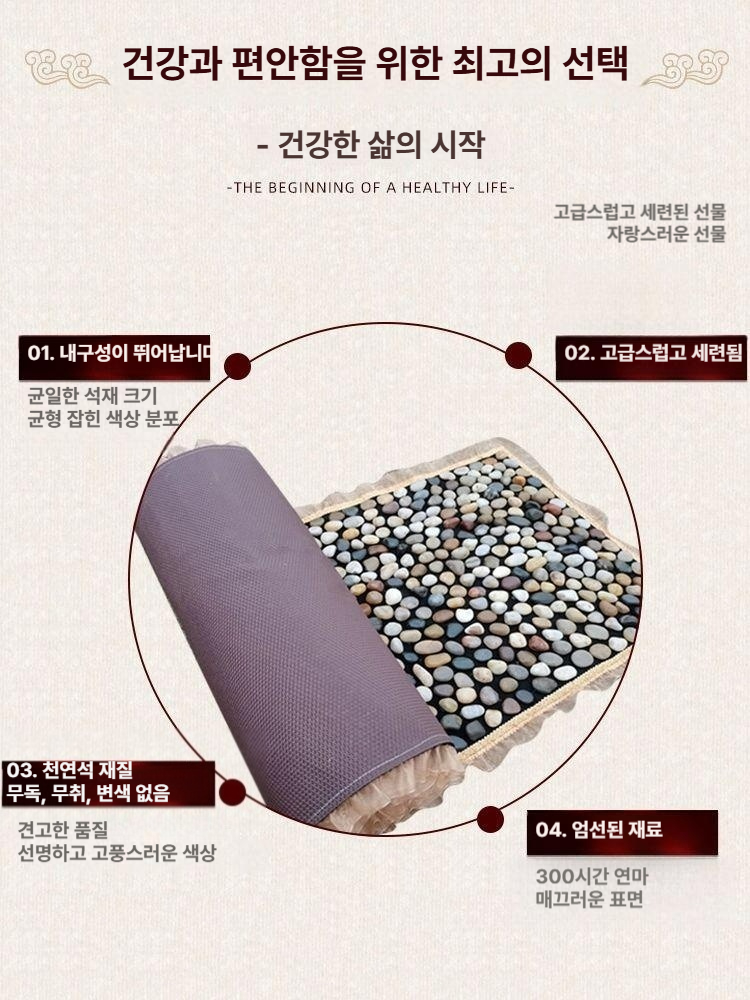 발지압판 매트 천연석 돌패드 패드 맨발 앞서다 만개한 지압 발매트 발지압 지압판 발바닥 - 상세 이미지 4