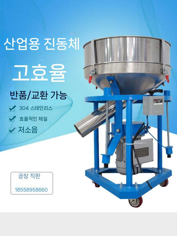 전동 채반기 대형 제빵 분리기 체치는기계 분말 채반 장착하다 한약 스크린을 체망 기계에 - 상세 이미지 2