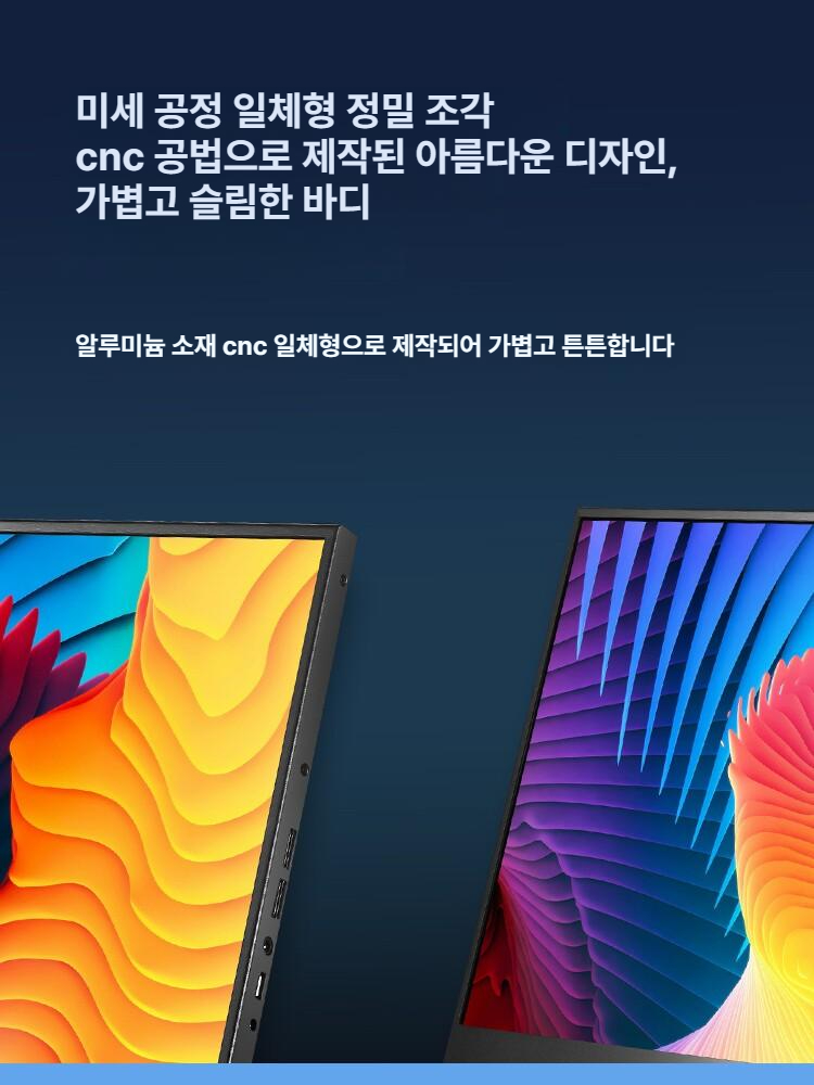 포터블 모니터 무선 내장 화면 듀얼 미라캐스트 하늘 휴대용 캠핑 서브 소형 보조 노트북용 - 상세 이미지 5