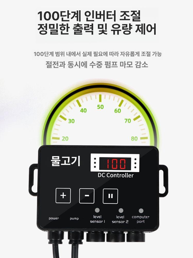 어항펌프 수중순환기 저소음 정화 담수용 수족관 물순환 여과시스템 아쿠아용품 - 상세 이미지 3