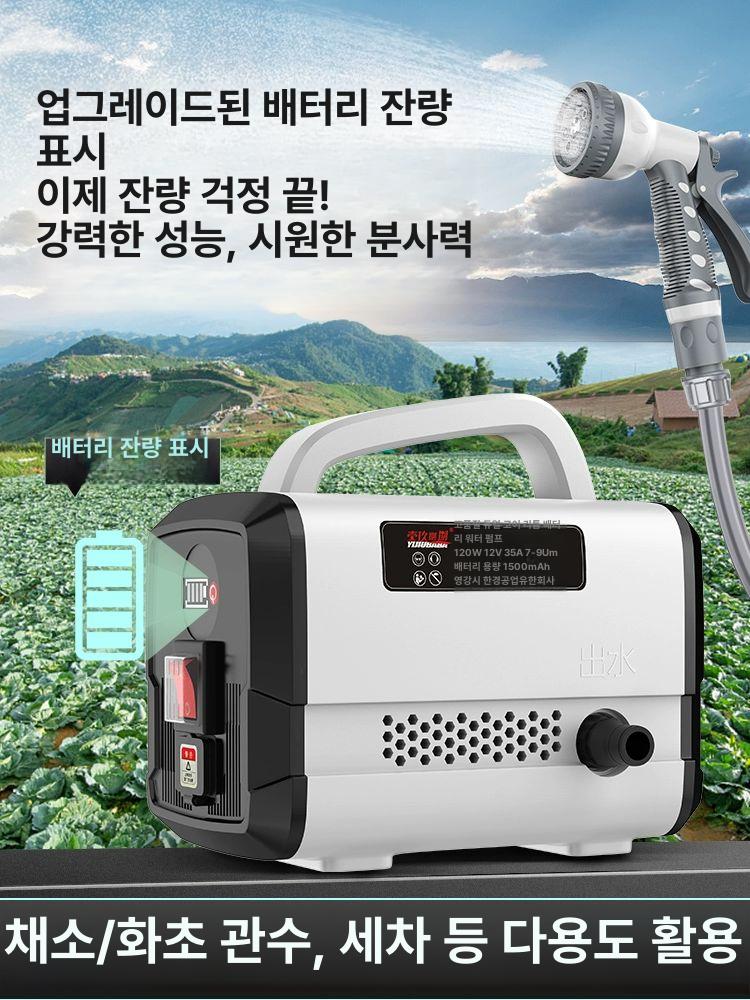 고압 물펌프 휴대용 무선 양수기 세차 정원용 오일 기름 분무기 미니 - 상세 이미지 4