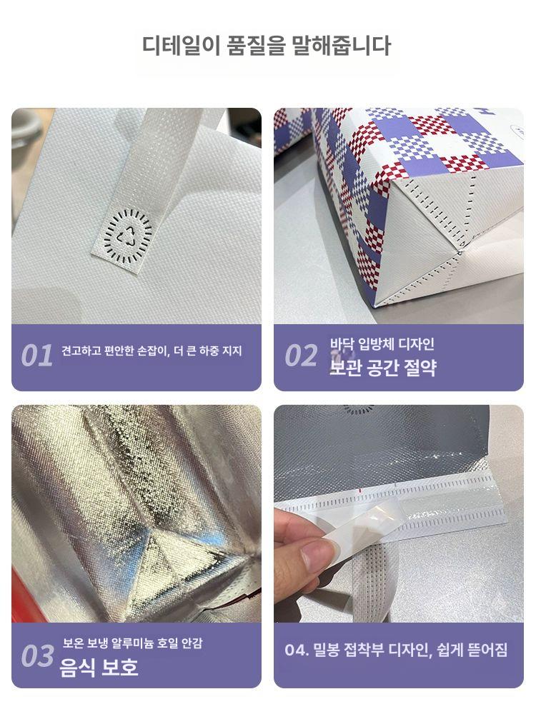 보냉백 업소용 배달 테이크아웃 음식 케이크 보관 일회용 단열 핸드백 아이스팩 - 상세 이미지 3